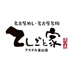 【公式】名古屋めし・名古屋名物 てしごと家 アスナル金山店
