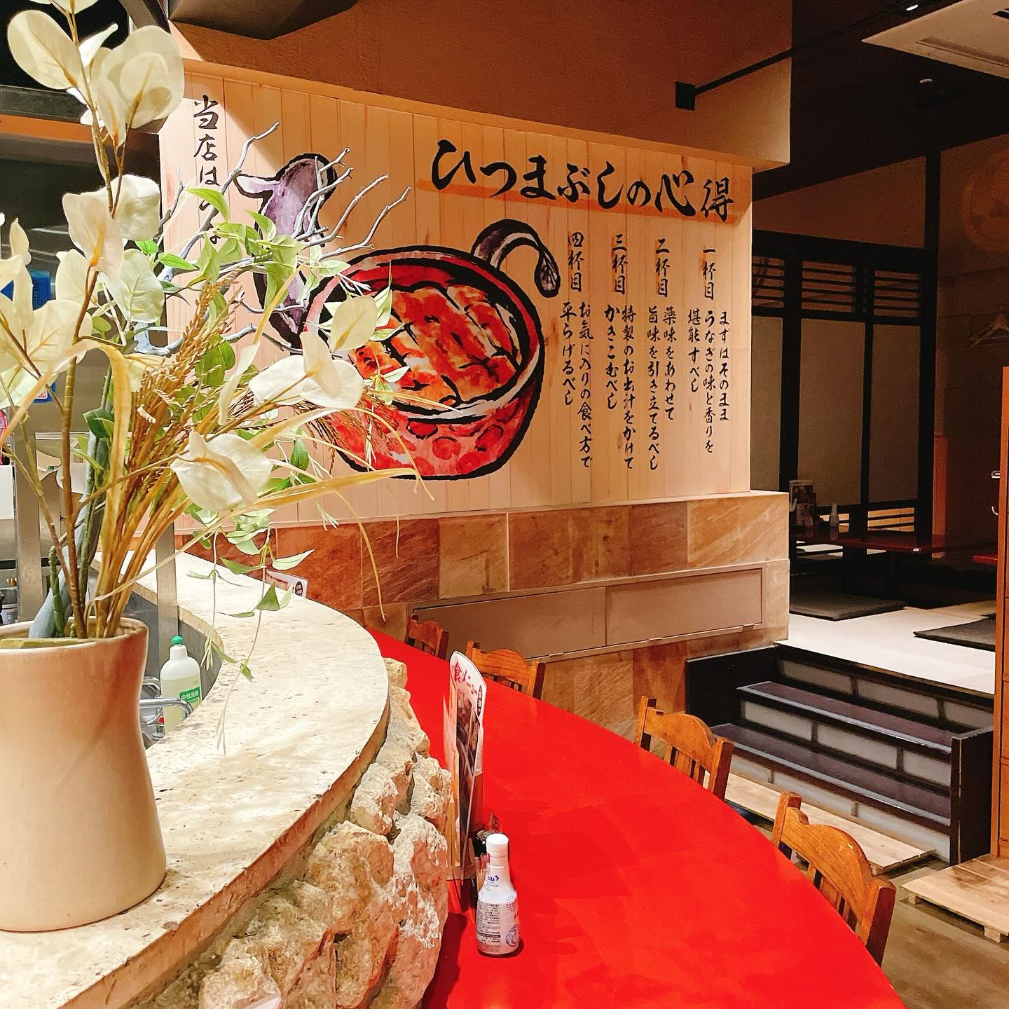 ＠名古屋めし/金山総合駅/アスナル金山