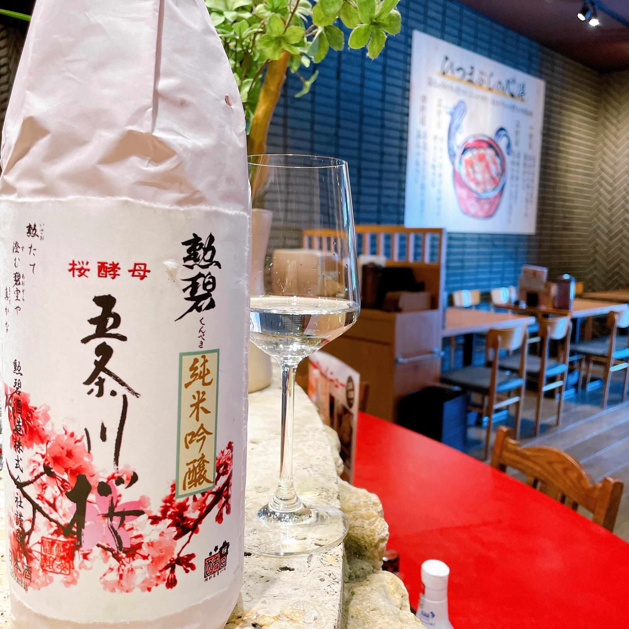 ＠名古屋めし/金山総合駅/アスナル金山