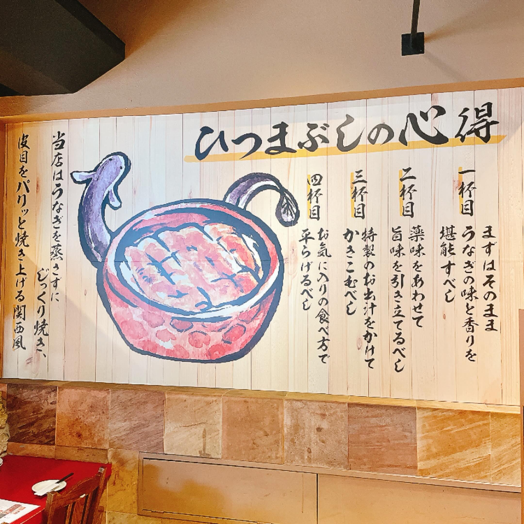 @名古屋めし/金山総合駅/アスナル金山