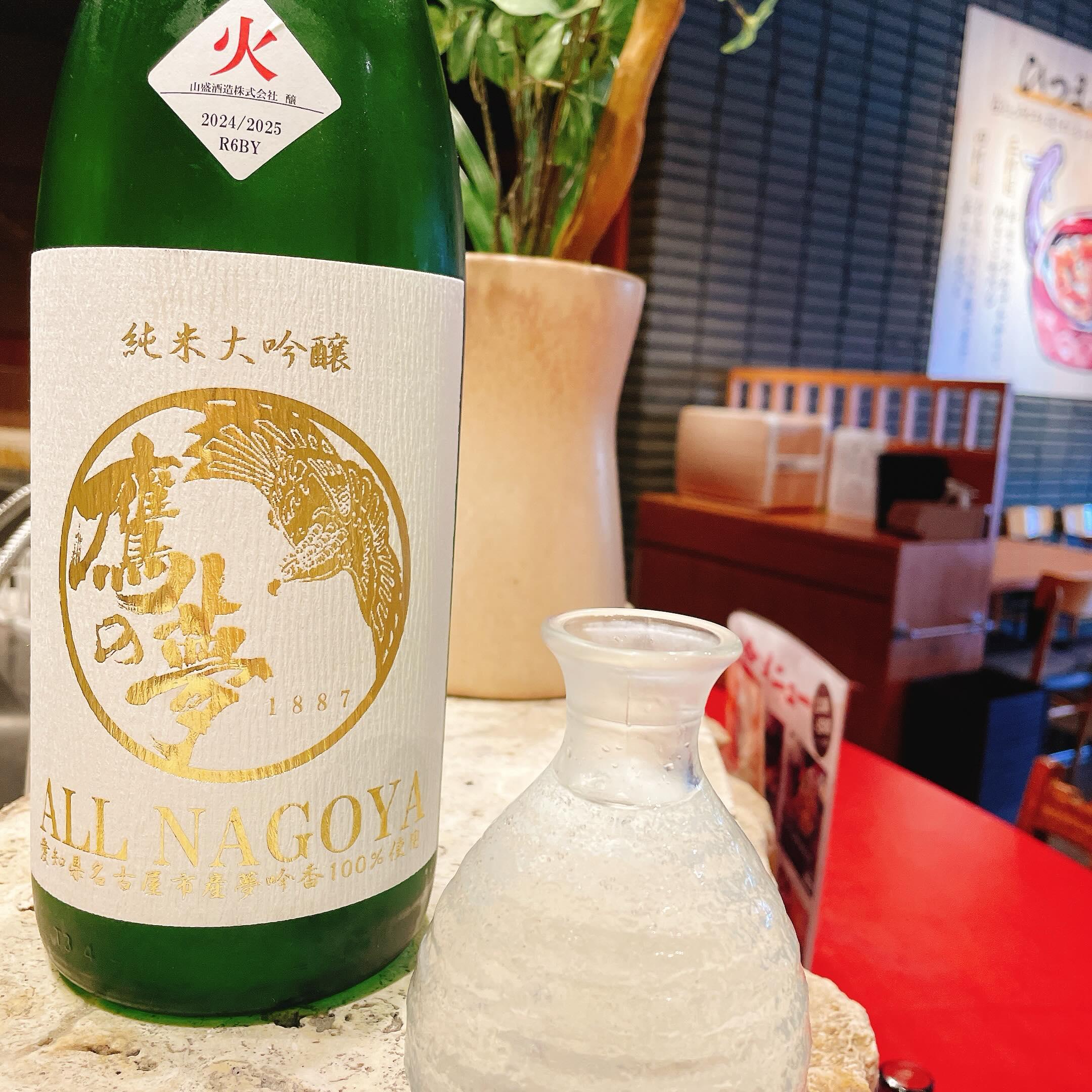 @名古屋めし/金山総合駅/アスナル金山