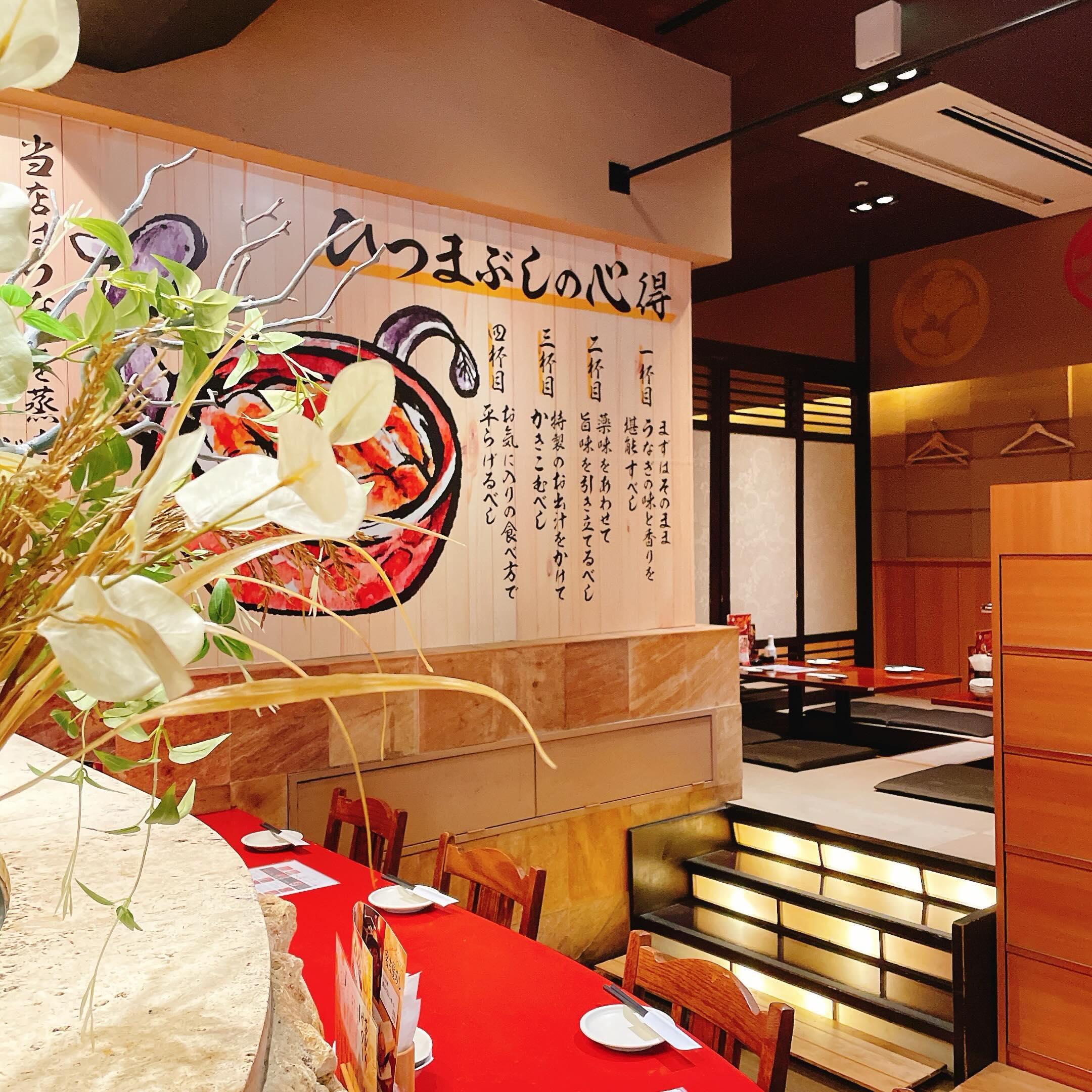 ＠名古屋めし/金山総合駅/アスナル金山