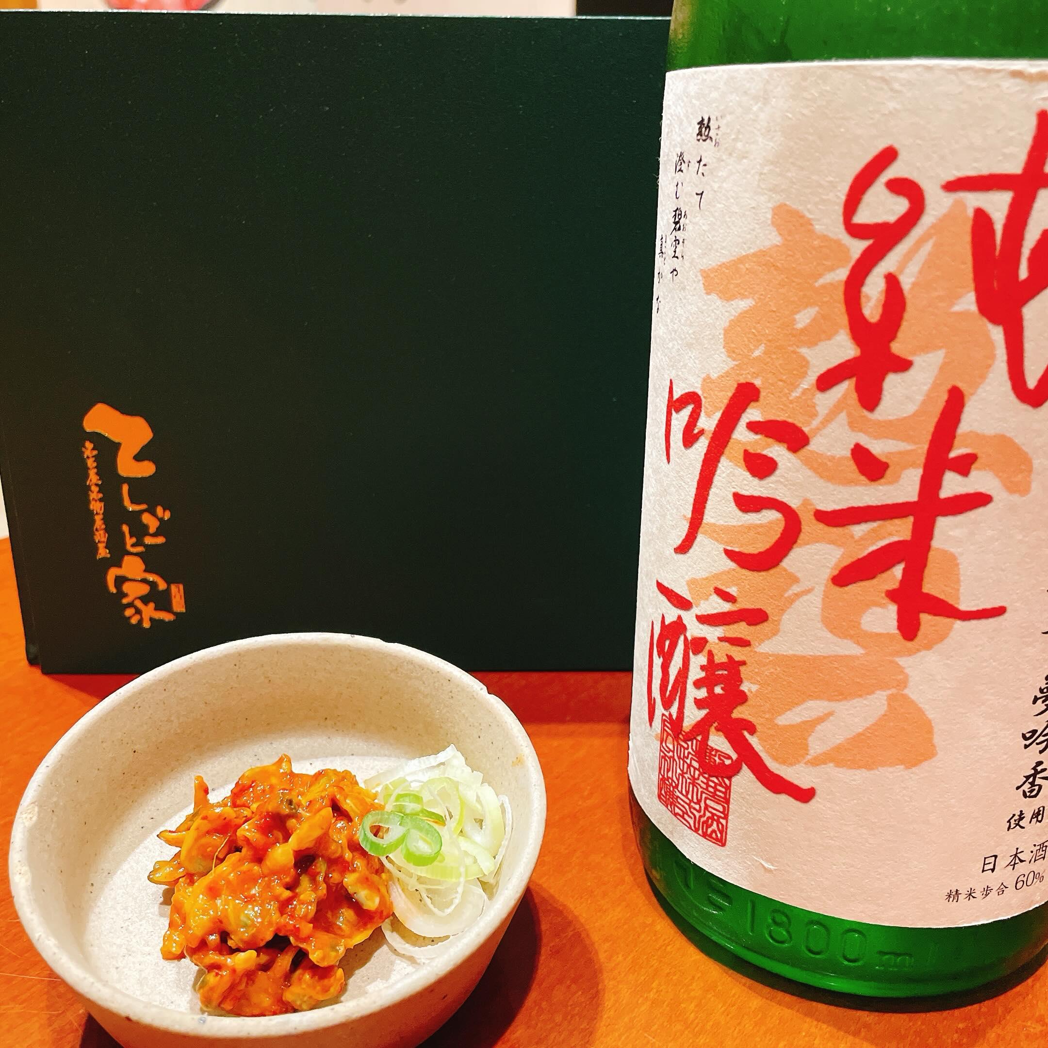 @名古屋めし/金山総合駅/アスナル金山