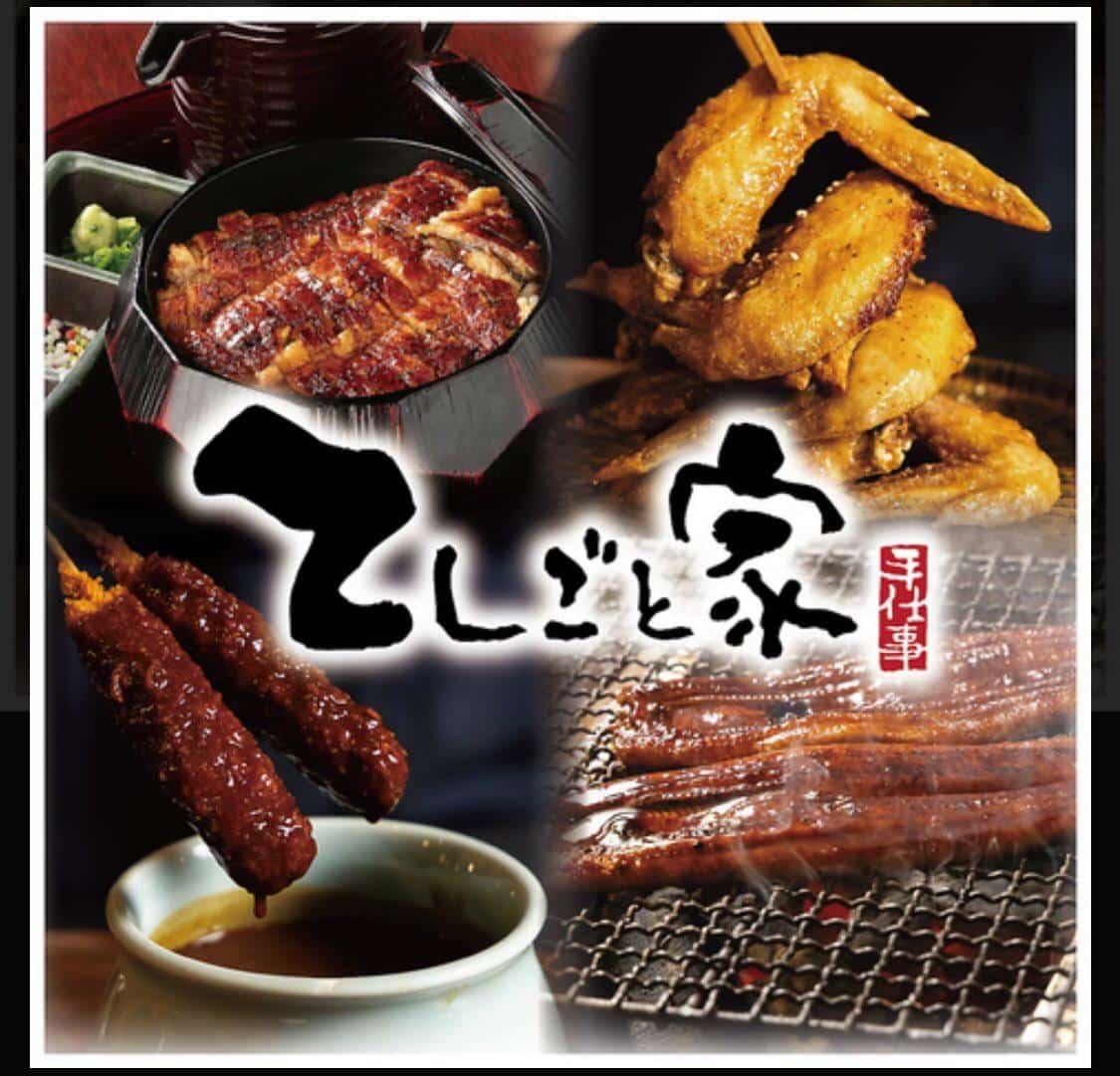 【名古屋に来たらてしごと家！】@名古屋駅/名古屋／名古屋めし／居酒屋／名古屋居酒屋/歓迎会/貸切/打ち上げ/個室居酒屋