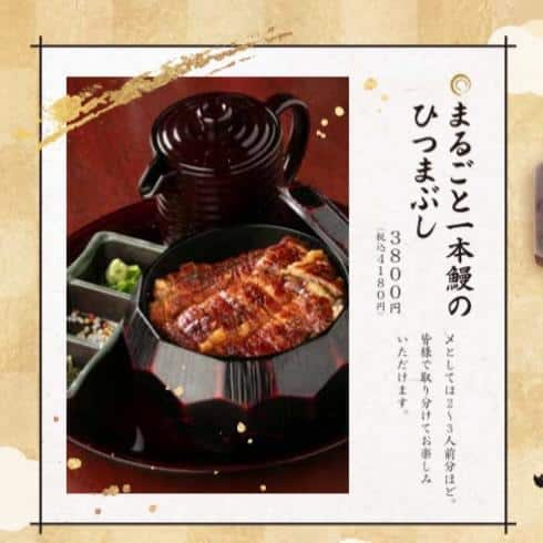 【〆はもちろん、最初でも!】@名古屋駅/名古屋/名古屋めし/居酒屋/名古屋居酒屋/歓迎会/貸切/打ち上げ/個室居酒屋