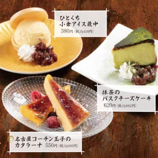 【〆までうまい名古屋めし！】@名古屋駅/名古屋/名古屋めし/居酒屋/名古屋居酒屋/歓迎会/貸切/打ち上げ/個室居酒屋