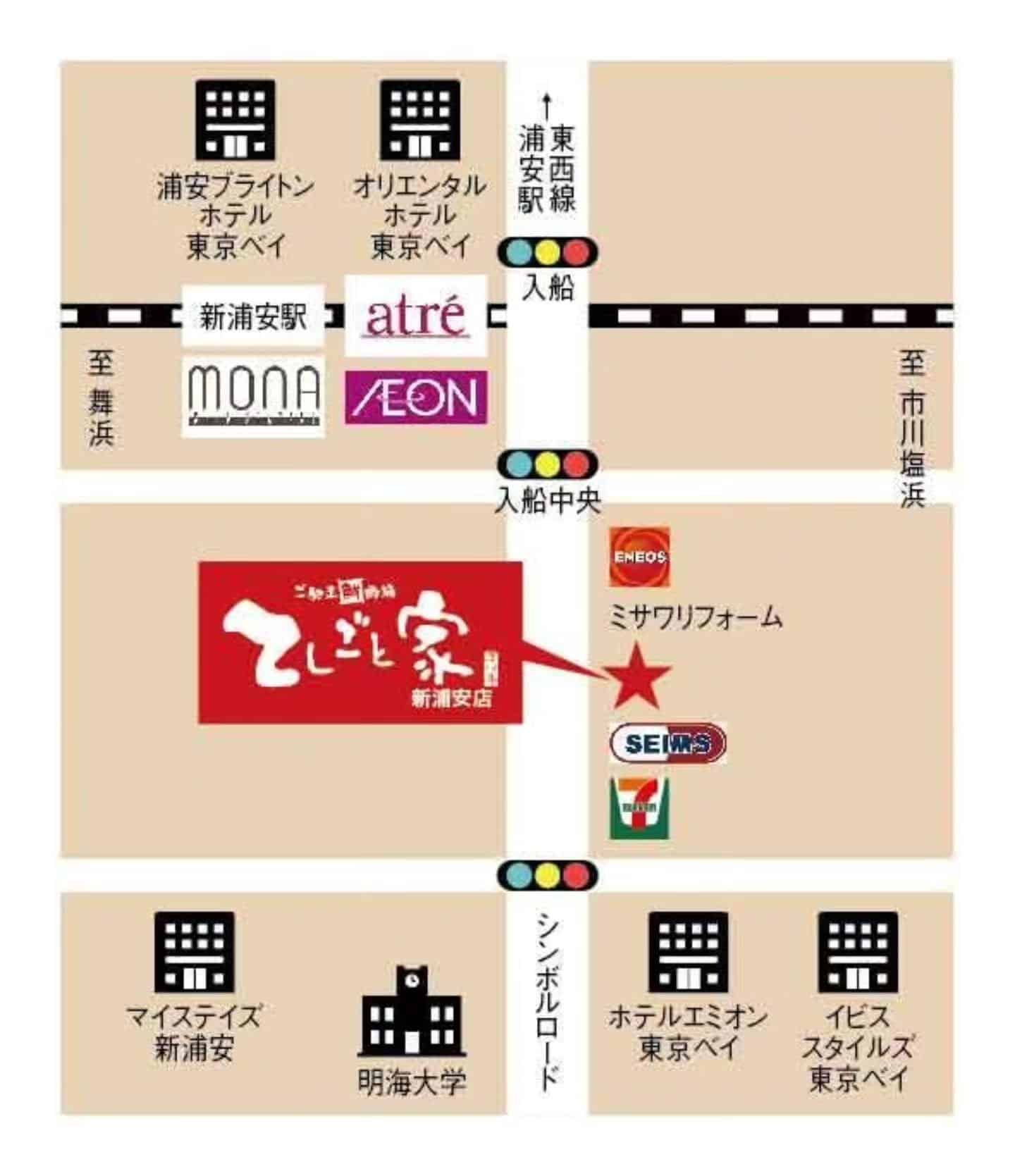 てしごと家新浦安場所(新浦安/居酒屋/串焼き)