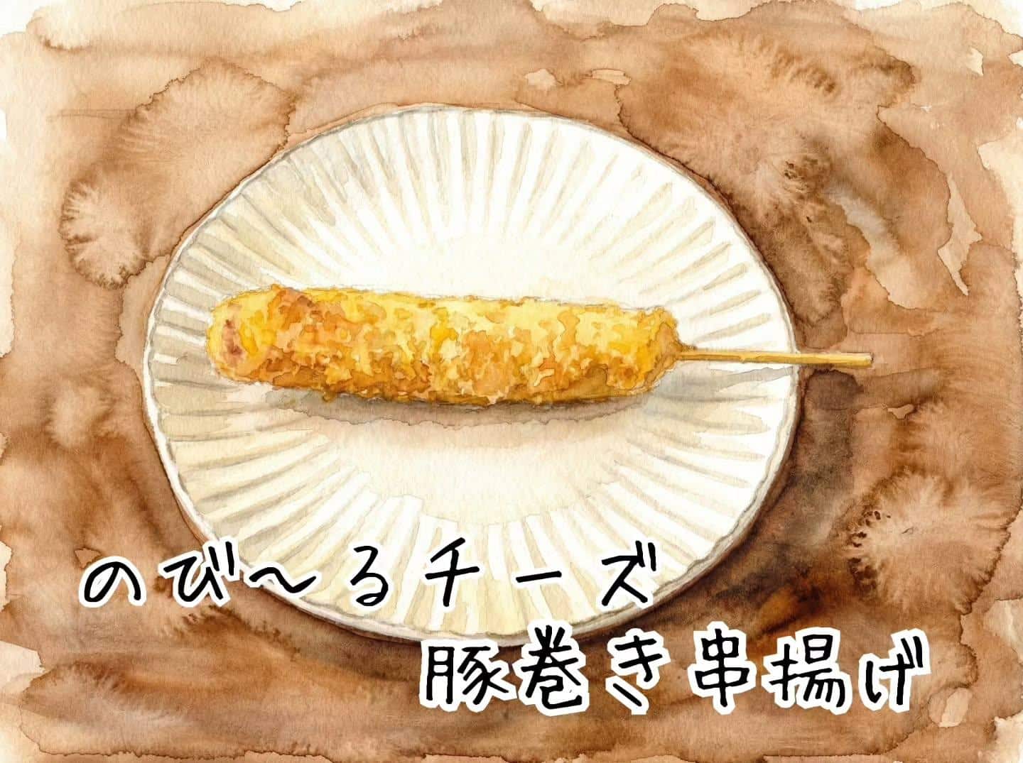お子様・女性に大人気(新浦安/居酒屋/串焼き)